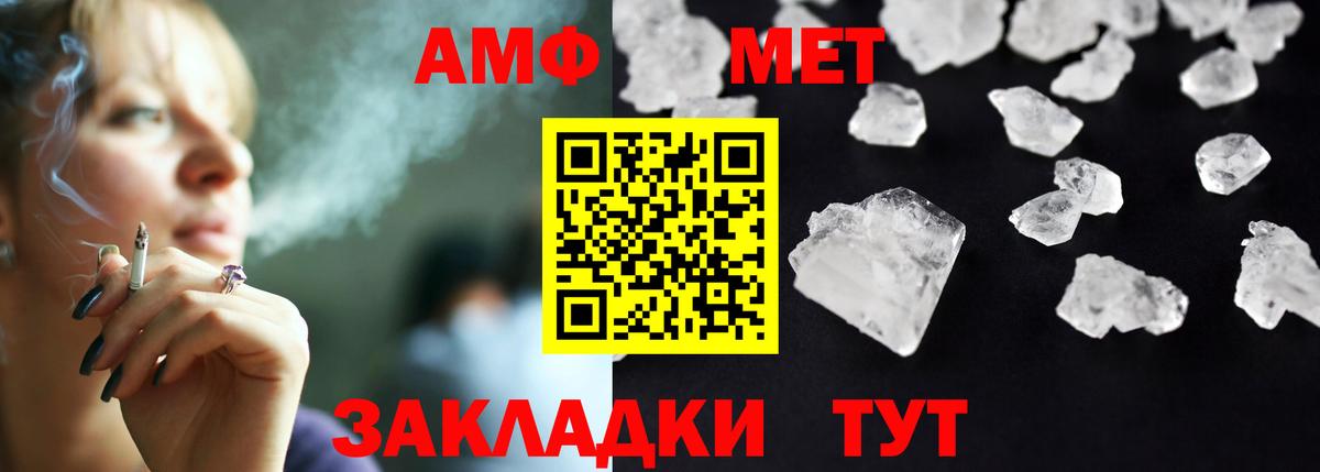 Amphetamine 98%  Вход с VPN  Amphetamine  Зеленодольск 