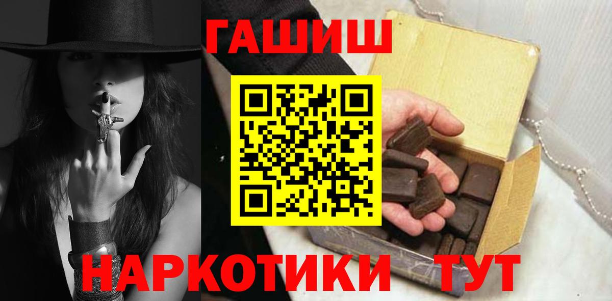 ГАШИШ VHQ Зеленодольск