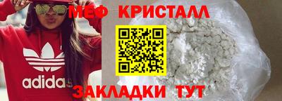 скорость Балашиха