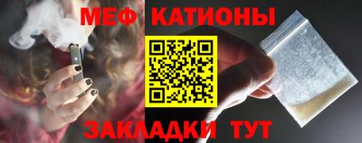 скорость Балашиха