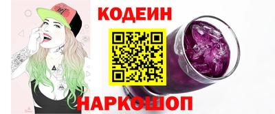 синтетический гашиш Балахна