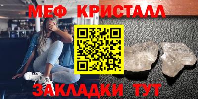 скорость Балашиха