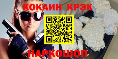 скорость Балашиха