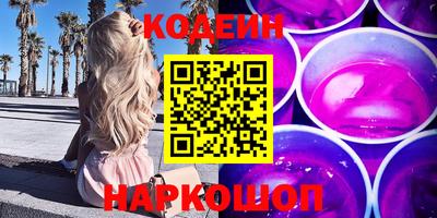 кокаин колумбия Балаково