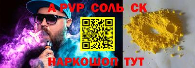 скорость Балашиха