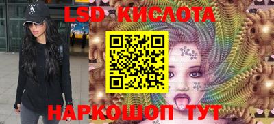 2c-b Волгодонск