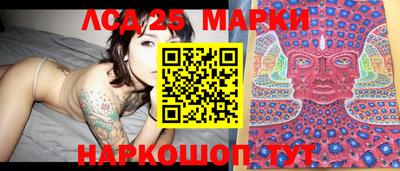 синтетический гашиш Балахна