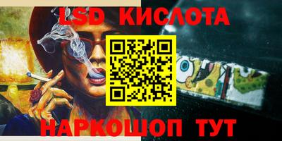 синтетический гашиш Балахна