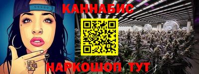синтетический гашиш Балахна