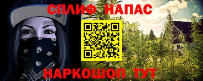 скорость Балашиха