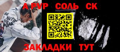 кокаин колумбия Балаково