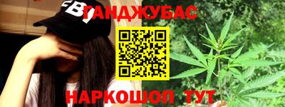 синтетический гашиш Балахна