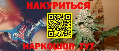 синтетический гашиш Балахна