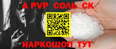 скорость Балашиха