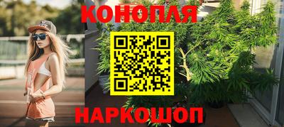 синтетический гашиш Балахна