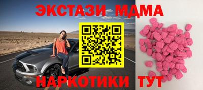 скорость Балашиха