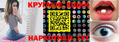 скорость Балашиха