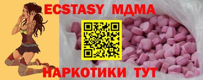 кокаин колумбия Балаково