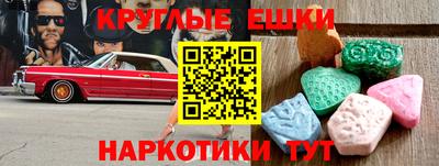 скорость Балашиха