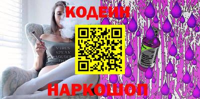 скорость Балашиха