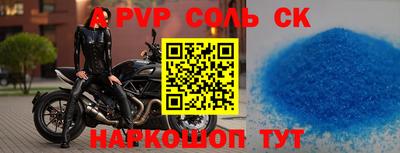 скорость Балашиха