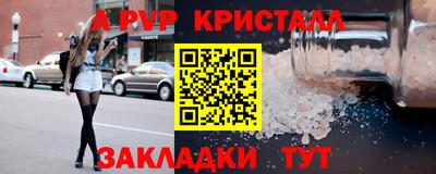 скорость Балашиха