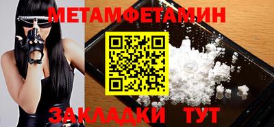 скорость Балашиха