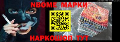синтетический гашиш Балахна