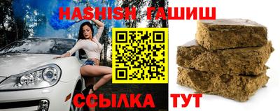 синтетический гашиш Балахна