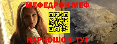 спиды Волжский
