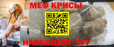 скорость Балашиха