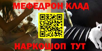 скорость Балашиха