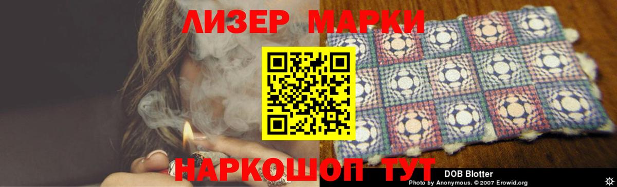 Лсд 25 экстази ecstasy Зеленодольск