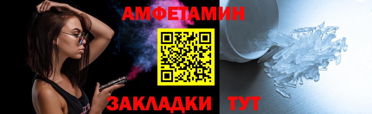 МЕТАМФЕТАМИН  Метамфетамин Methamphetamine  Зеленодольск  Вход с VPN  Метамфетамин Methamphetamine 