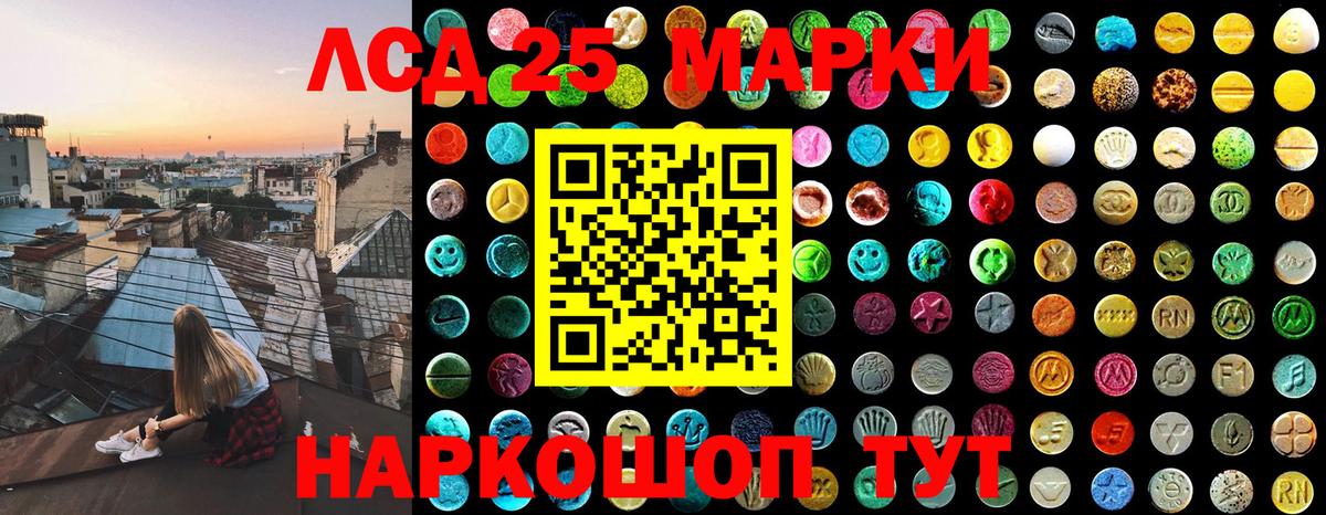 Марки N-bome 1,5мг  Марки NBOMe  Зеленодольск  Вход с VPN 