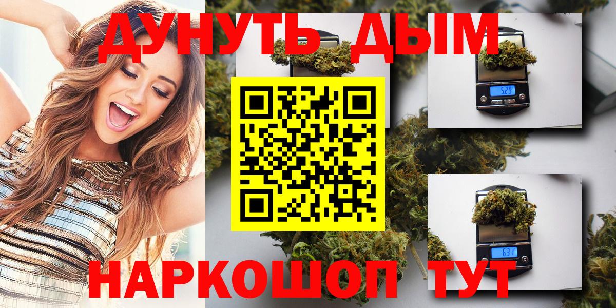 Шишки марихуана MAZAR Зеленодольск