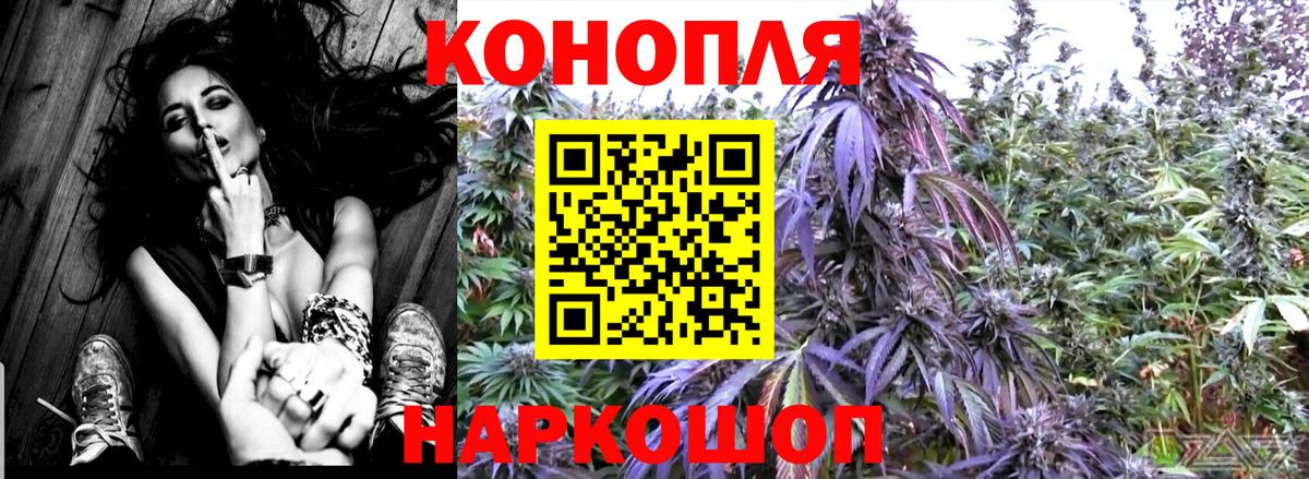 Марихуана LSD WEED  Бошки марихуана LSD WEED  Каннабис семена  Марихуана THC 21%  Зеленодольск  Вход с VPN 
